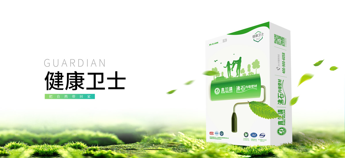 內(nèi)墻環(huán)保涂料是什么？與傳統(tǒng)涂料有什么區(qū)別